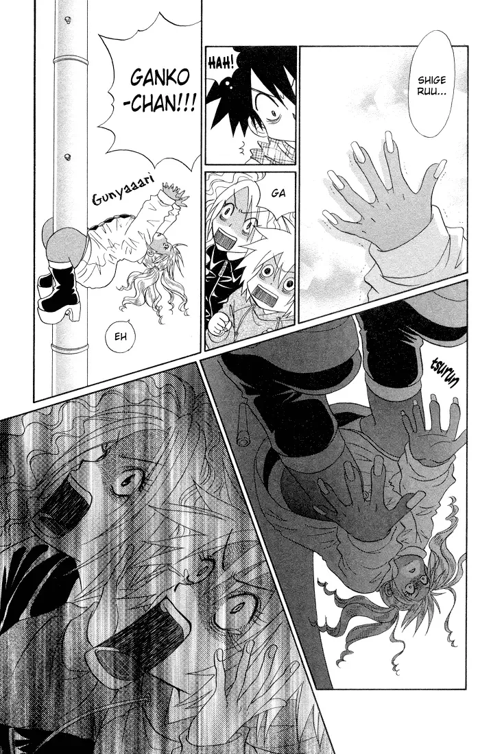 Akkan Baby Chapter 4 page 13