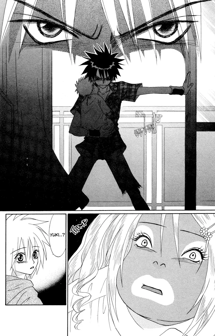 Akkan Baby Chapter 4 page 6