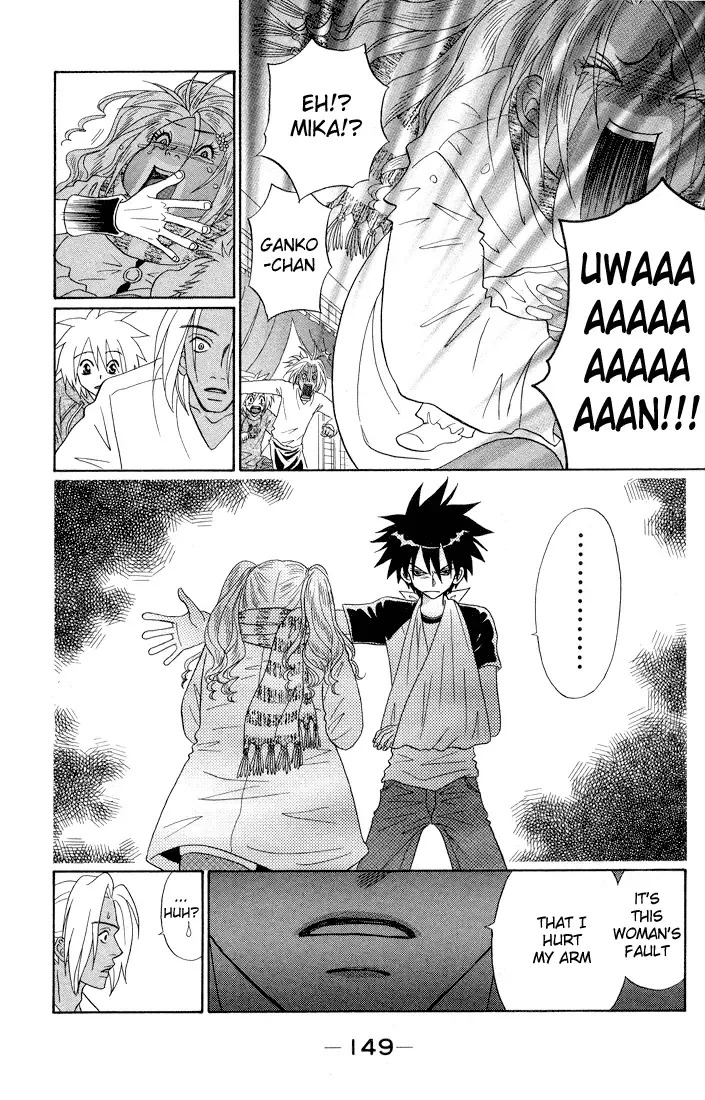 Akkan Baby Chapter 4 page 21
