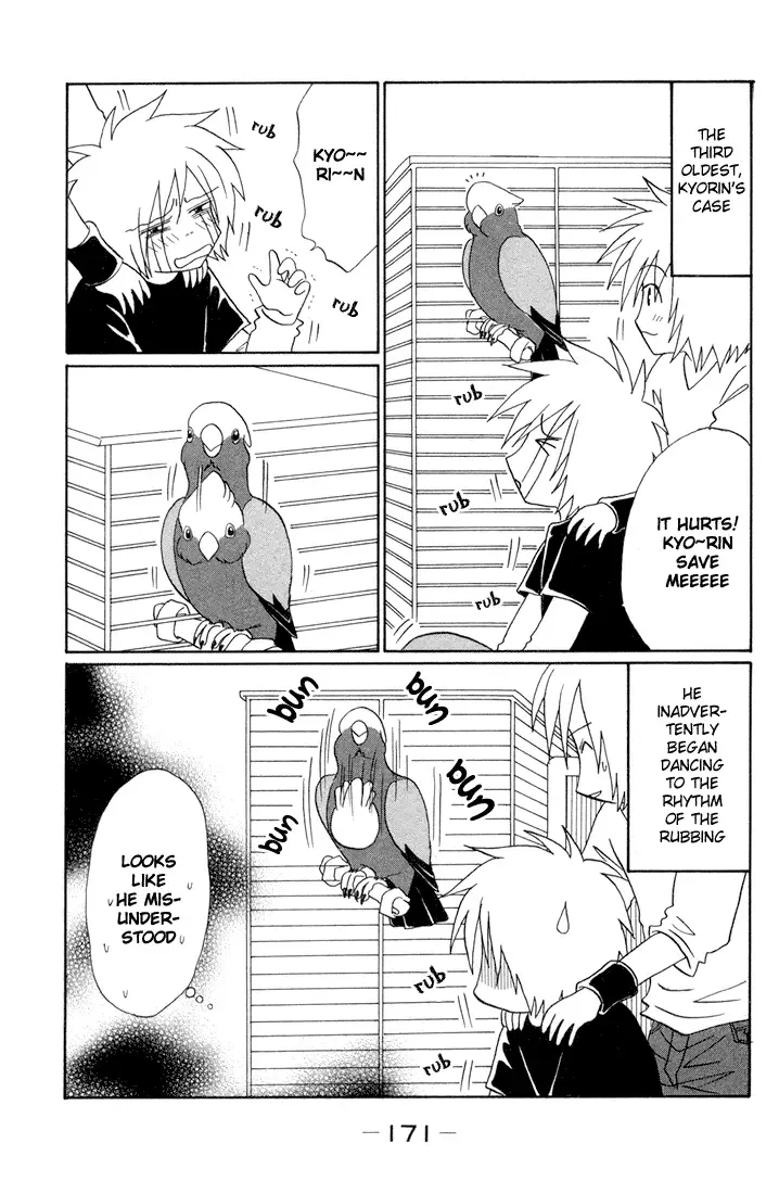 Akkan Baby Chapter 4 page 43