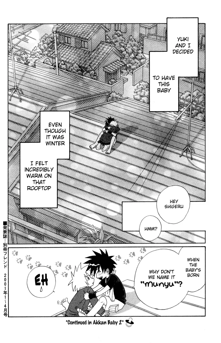 Akkan Baby Chapter 4 page 40