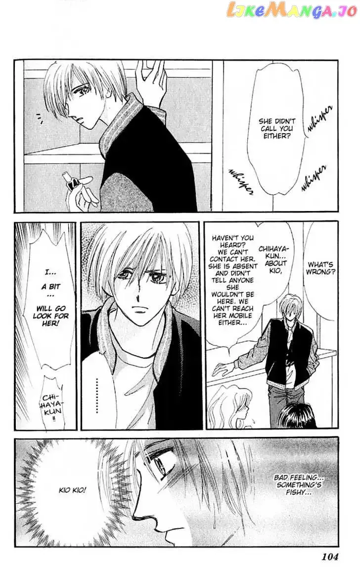 Ai o Tomenaide Chapter 2 page 20