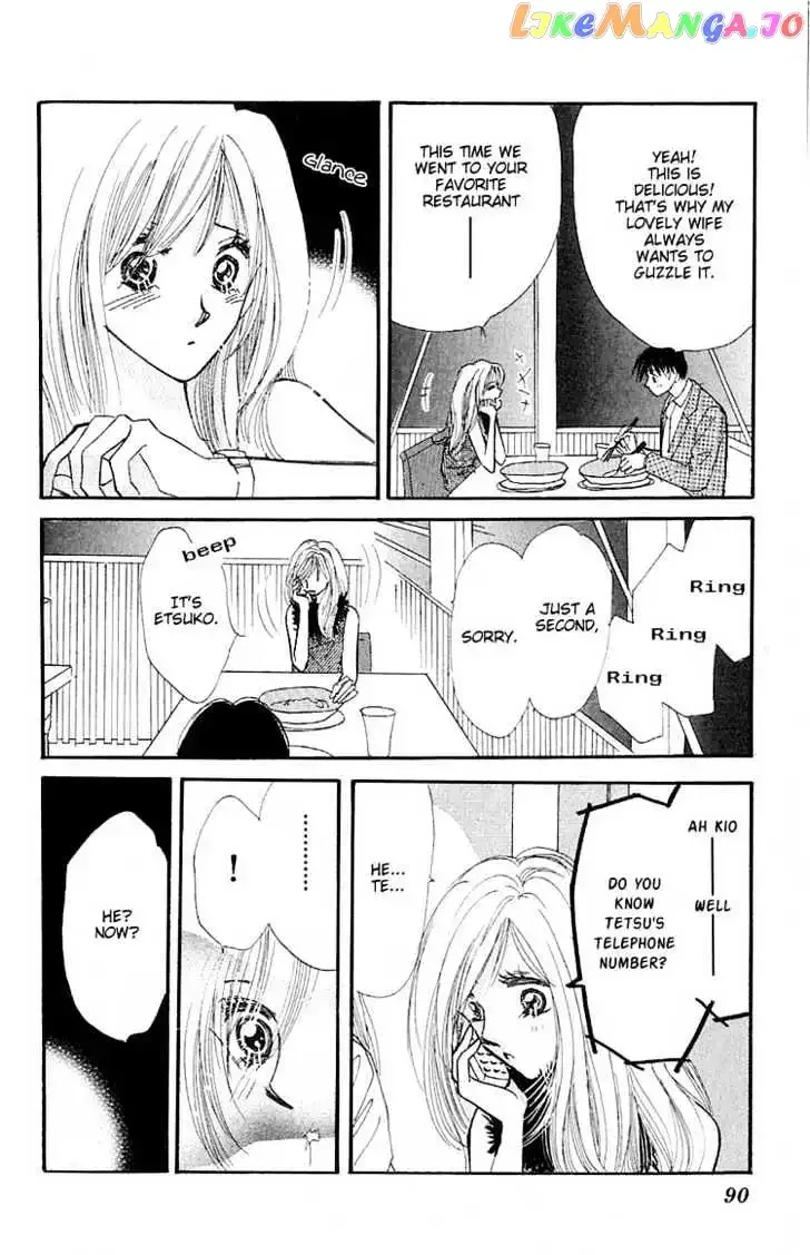 Ai o Tomenaide Chapter 2 page 6