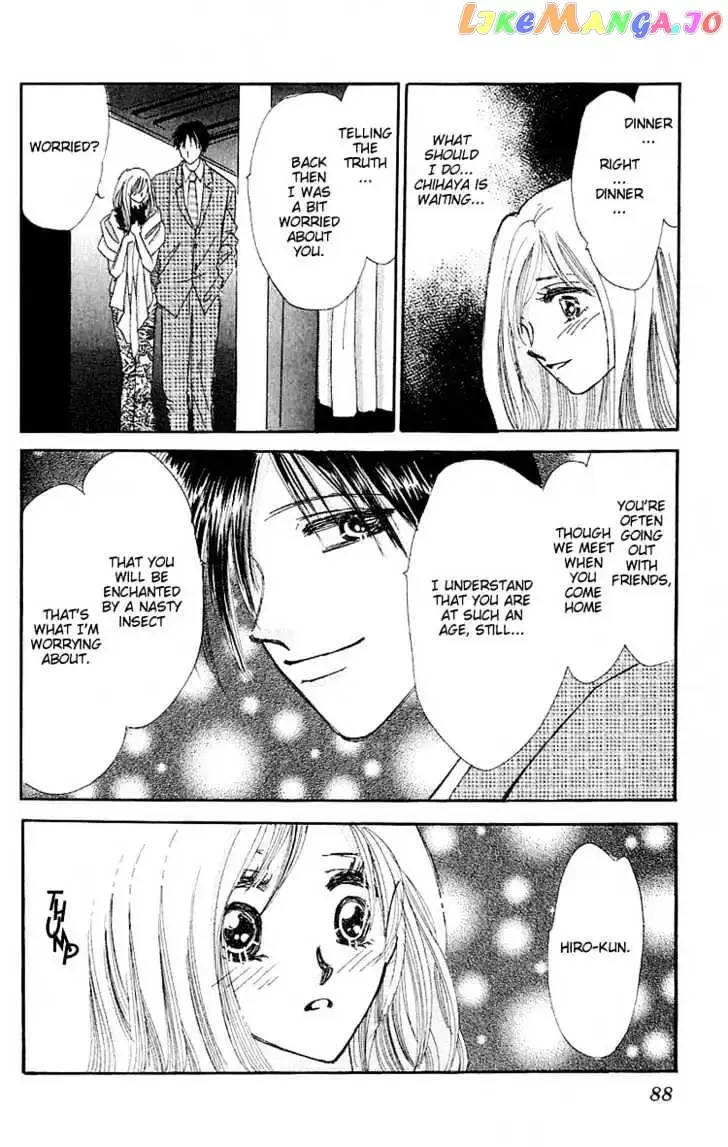 Ai o Tomenaide Chapter 2 page 4