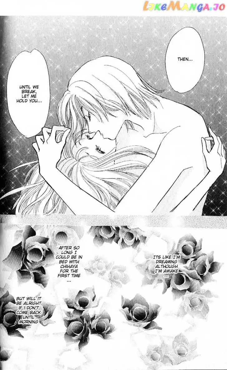 Ai o Tomenaide Chapter 2 page 12