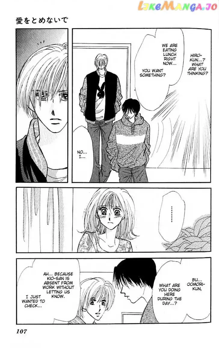 Ai o Tomenaide Chapter 2 page 23