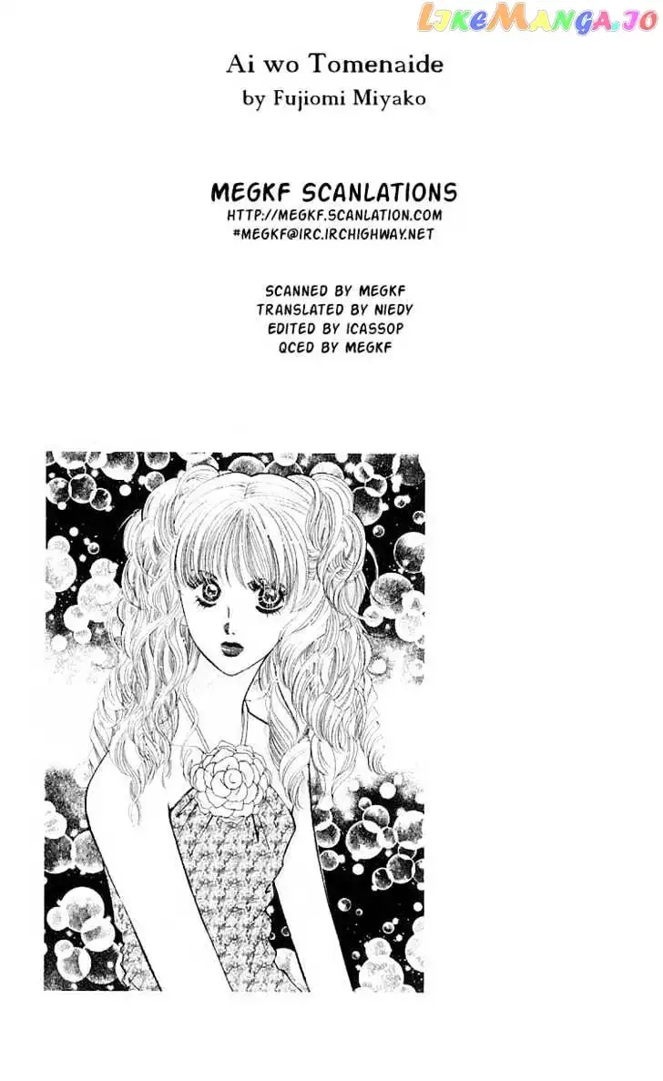 Ai o Tomenaide Chapter 2 page 1