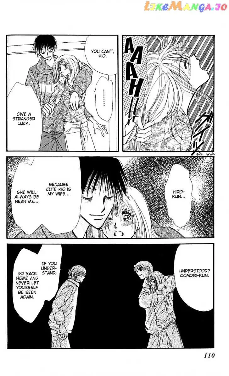 Ai o Tomenaide Chapter 2 page 26
