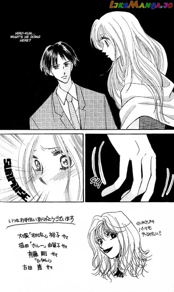 Ai o Tomenaide Chapter 2 page 2