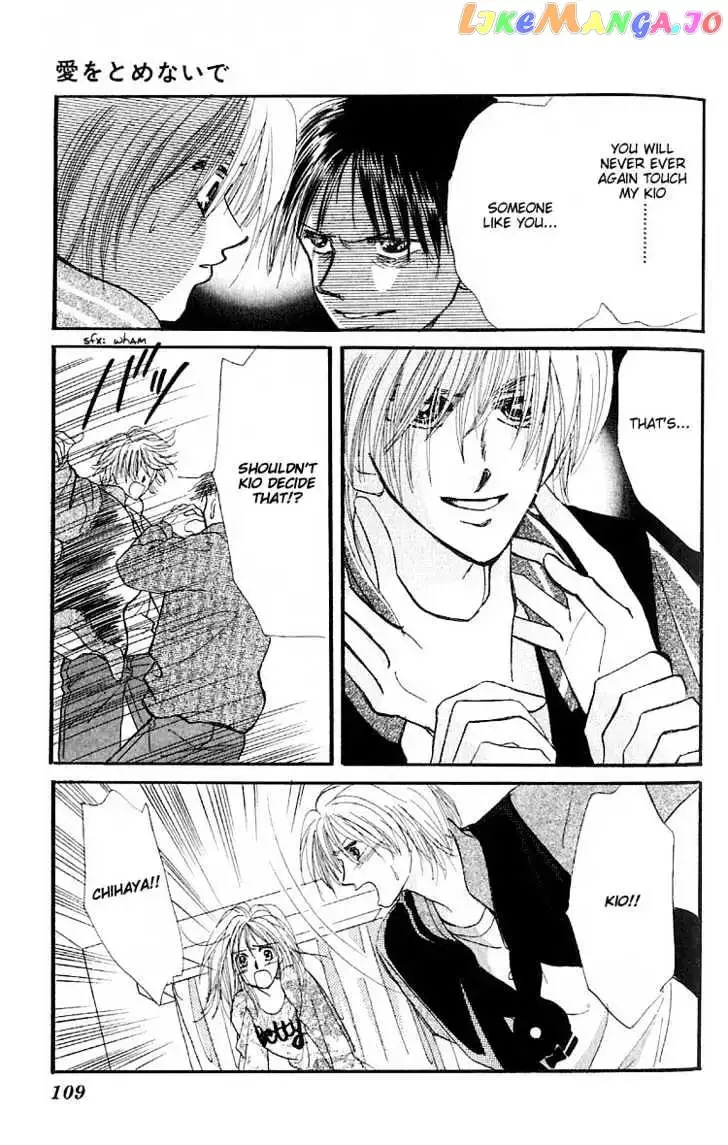 Ai o Tomenaide Chapter 2 page 25