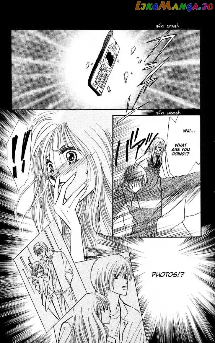 Ai o Tomenaide Chapter 2 page 17