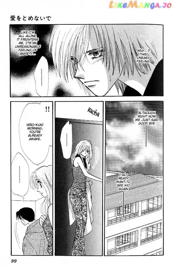 Ai o Tomenaide Chapter 2 page 15