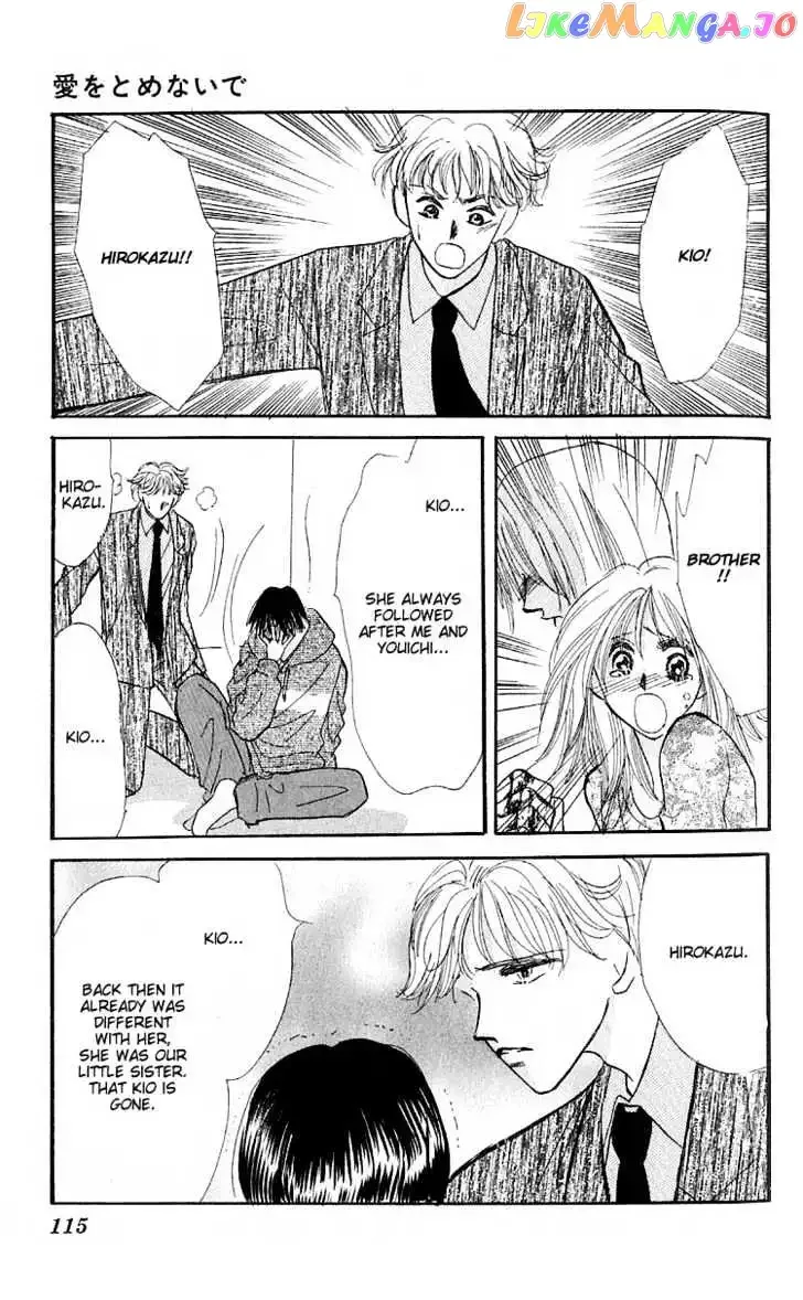Ai o Tomenaide Chapter 2 page 31