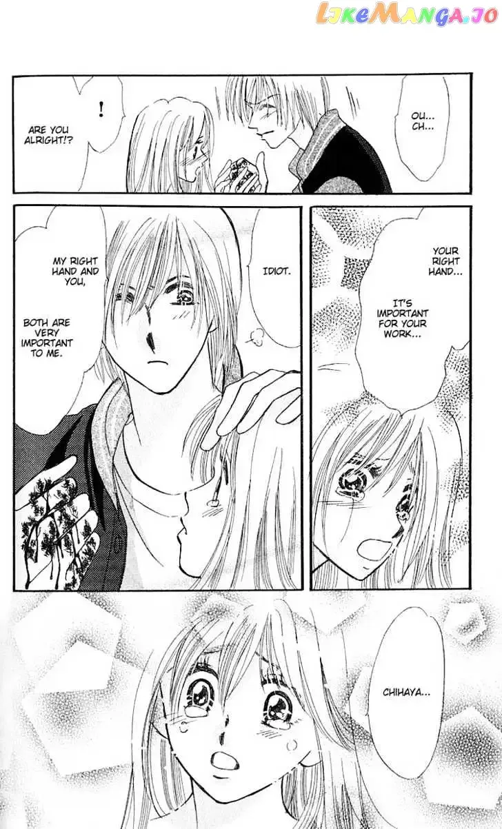 Ai o Tomenaide Chapter 2 page 34