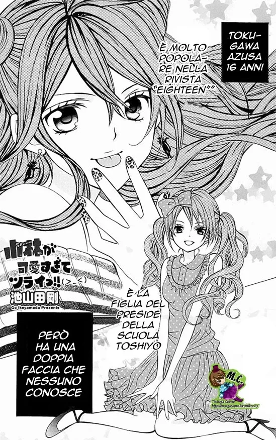 kobayashi ga kawai sugite tsurai Chapter 5 page 3
