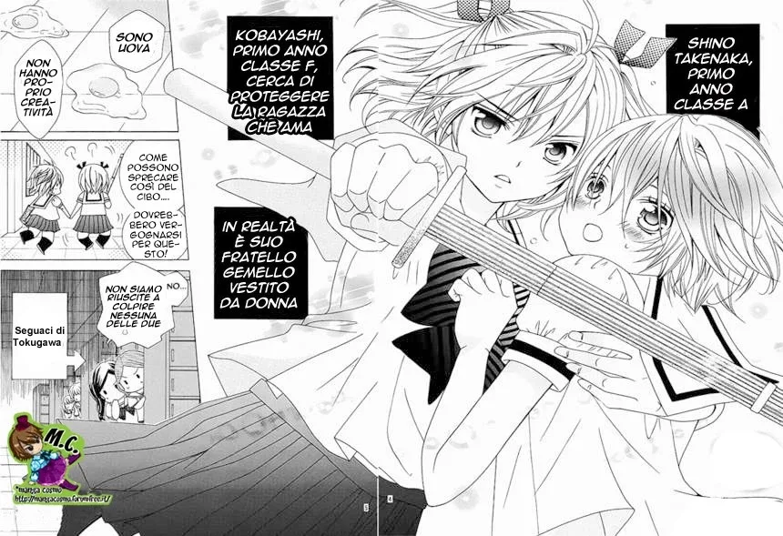 kobayashi ga kawai sugite tsurai Chapter 5 page 6