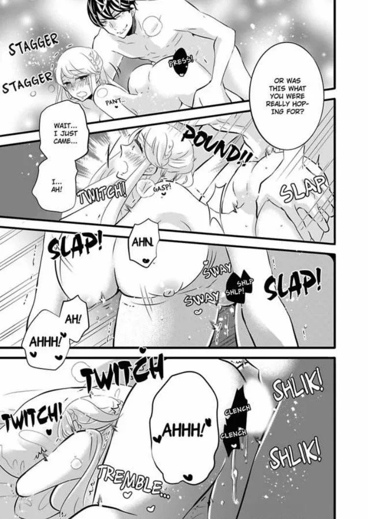 Do-S na M-kei Nishino-kun to Do-M na S-kei Mitsuki-chan Chapter 7 page 17