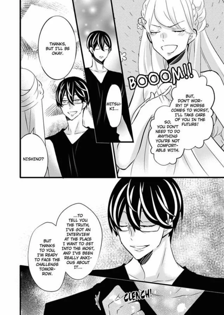 Do-S na M-kei Nishino-kun to Do-M na S-kei Mitsuki-chan Chapter 7 page 24