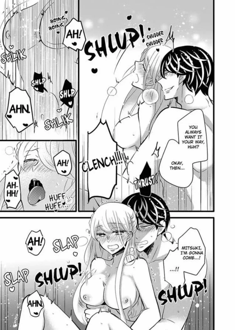Do-S na M-kei Nishino-kun to Do-M na S-kei Mitsuki-chan Chapter 7 page 19