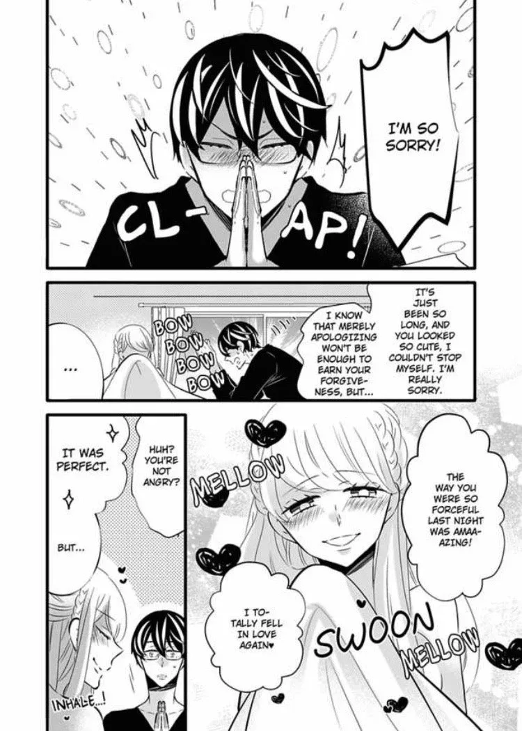 Do-S na M-kei Nishino-kun to Do-M na S-kei Mitsuki-chan Chapter 7 page 22
