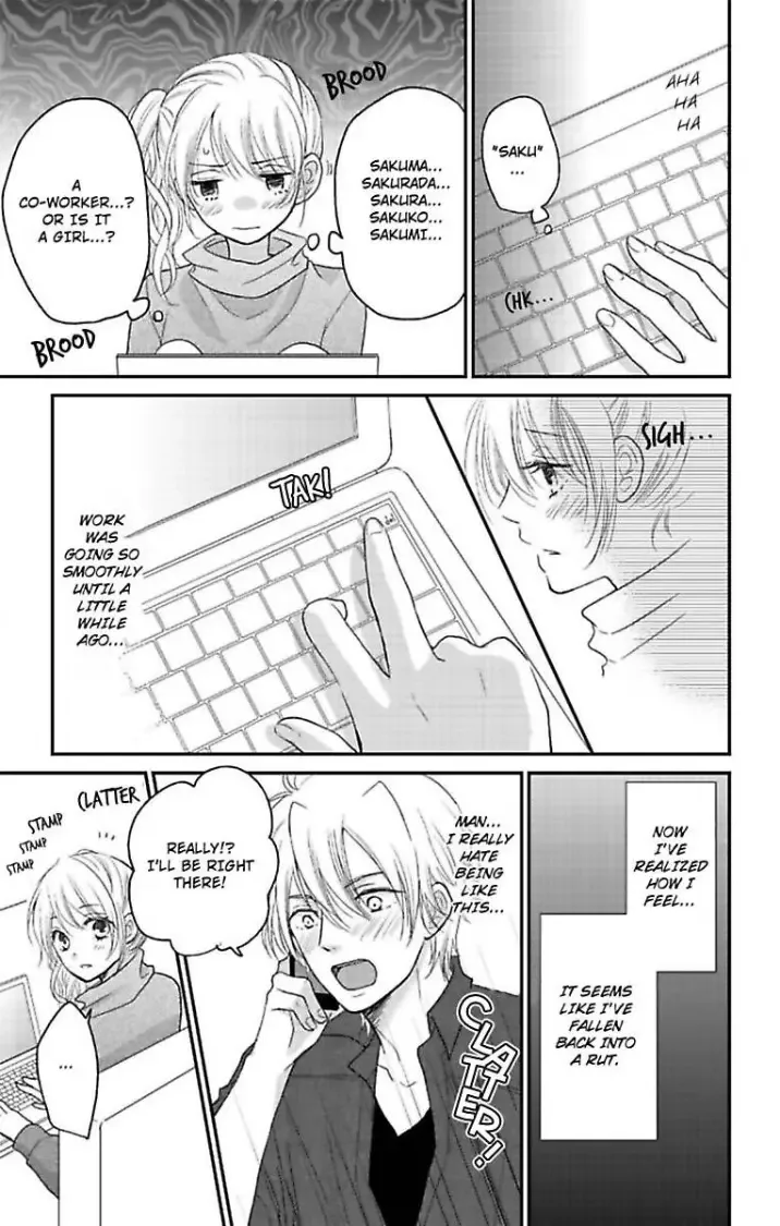 Cohabitation Game - Sexual Lessons from a Dashing Wolf - Chapter 5 page 3