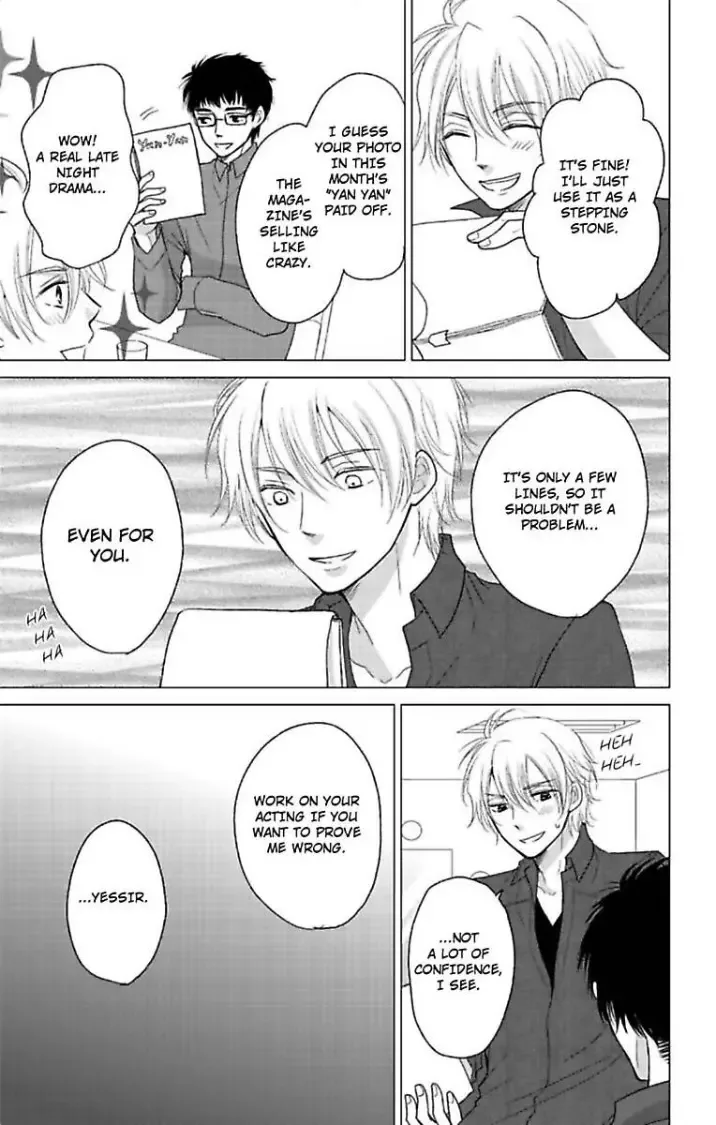 Cohabitation Game - Sexual Lessons from a Dashing Wolf - Chapter 5 page 9