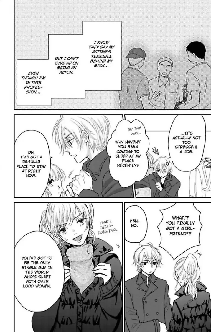 Cohabitation Game - Sexual Lessons from a Dashing Wolf - Chapter 5 page 10