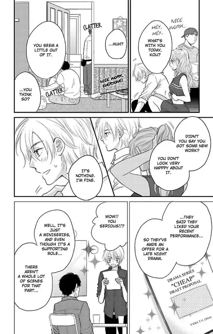 Cohabitation Game - Sexual Lessons from a Dashing Wolf - Chapter 5 page 8
