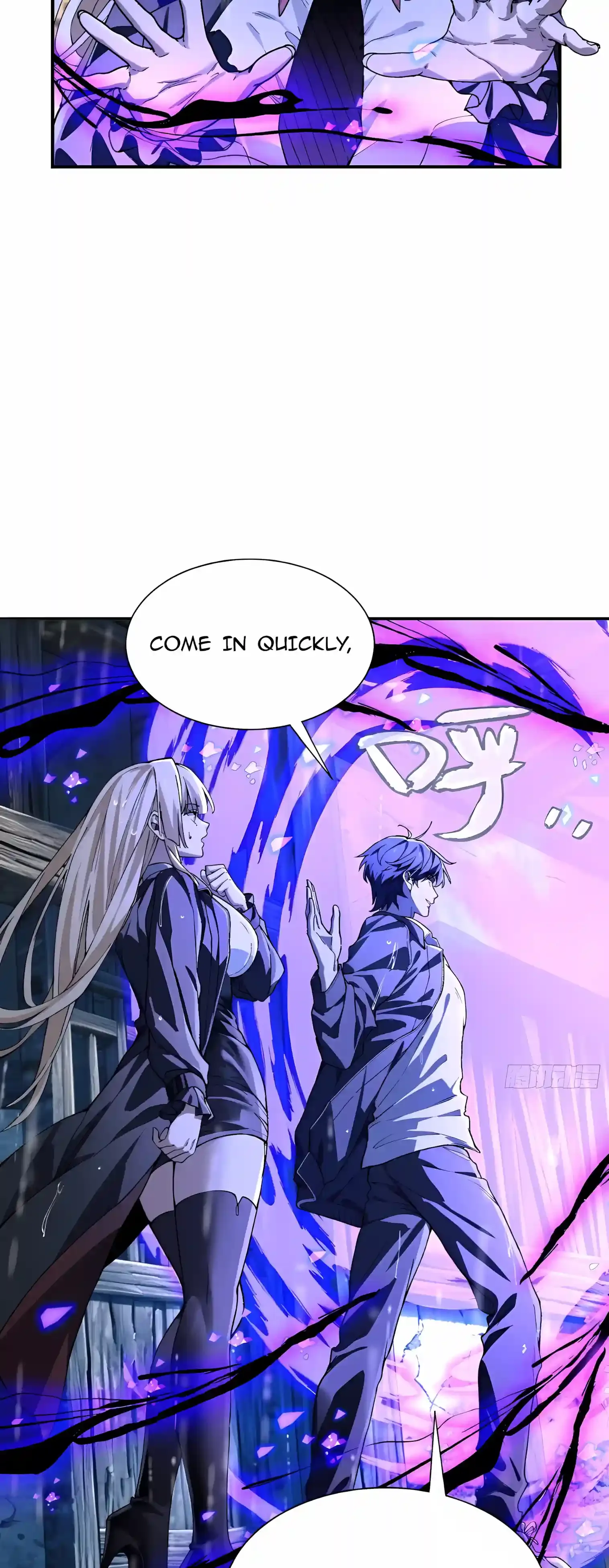 Skills have no cooldown, I turned into a natural disaster of undead Chapter 12 page 3