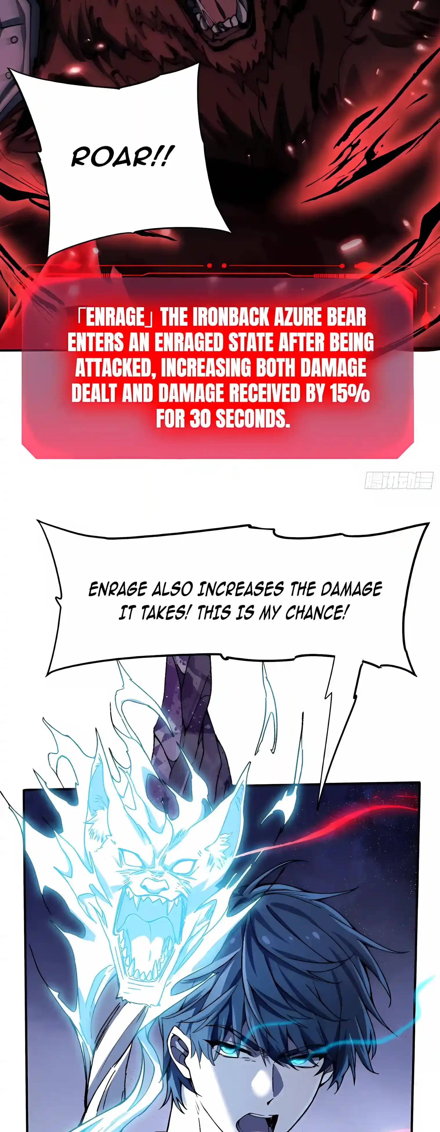 Skills have no cooldown, I turned into a natural disaster of undead Chapter 12 page 15