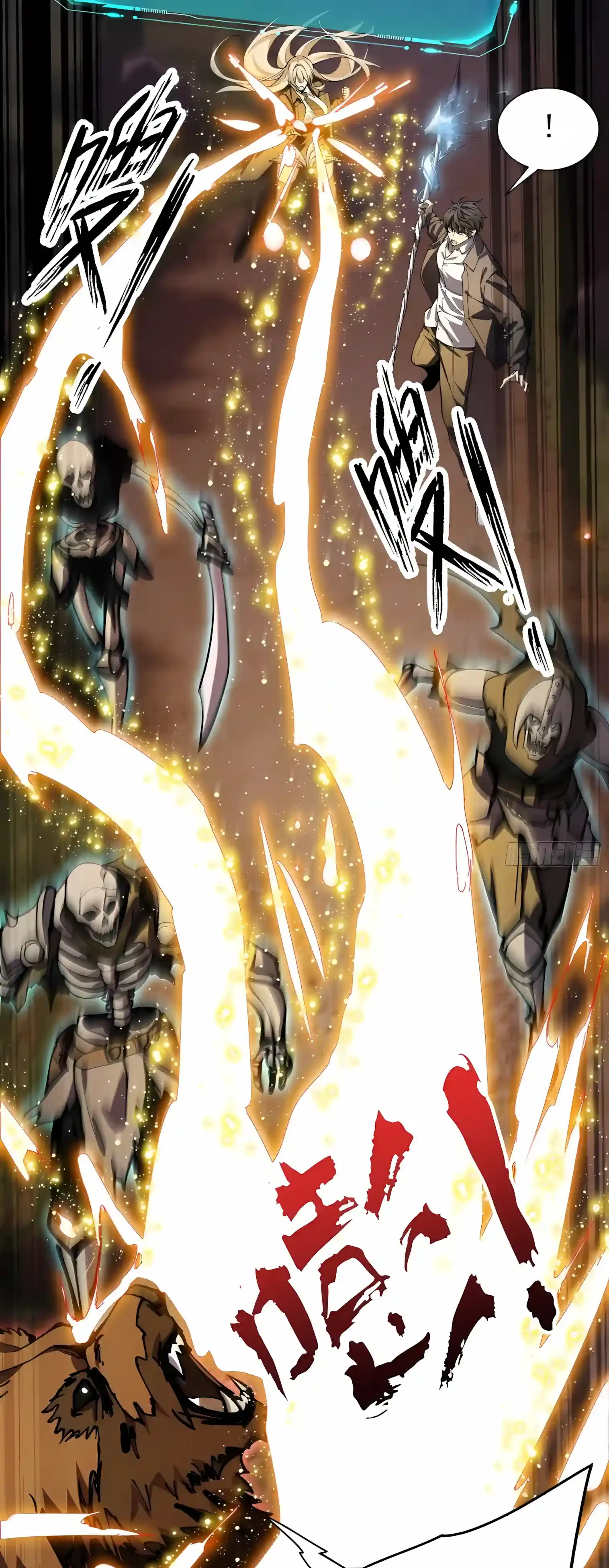 Skills have no cooldown, I turned into a natural disaster of undead Chapter 12 page 13
