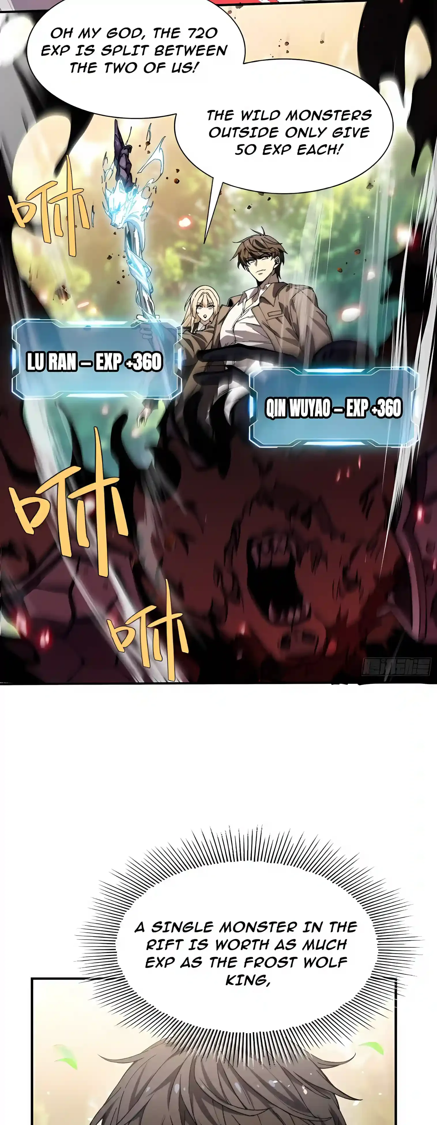 Skills have no cooldown, I turned into a natural disaster of undead Chapter 12 page 19
