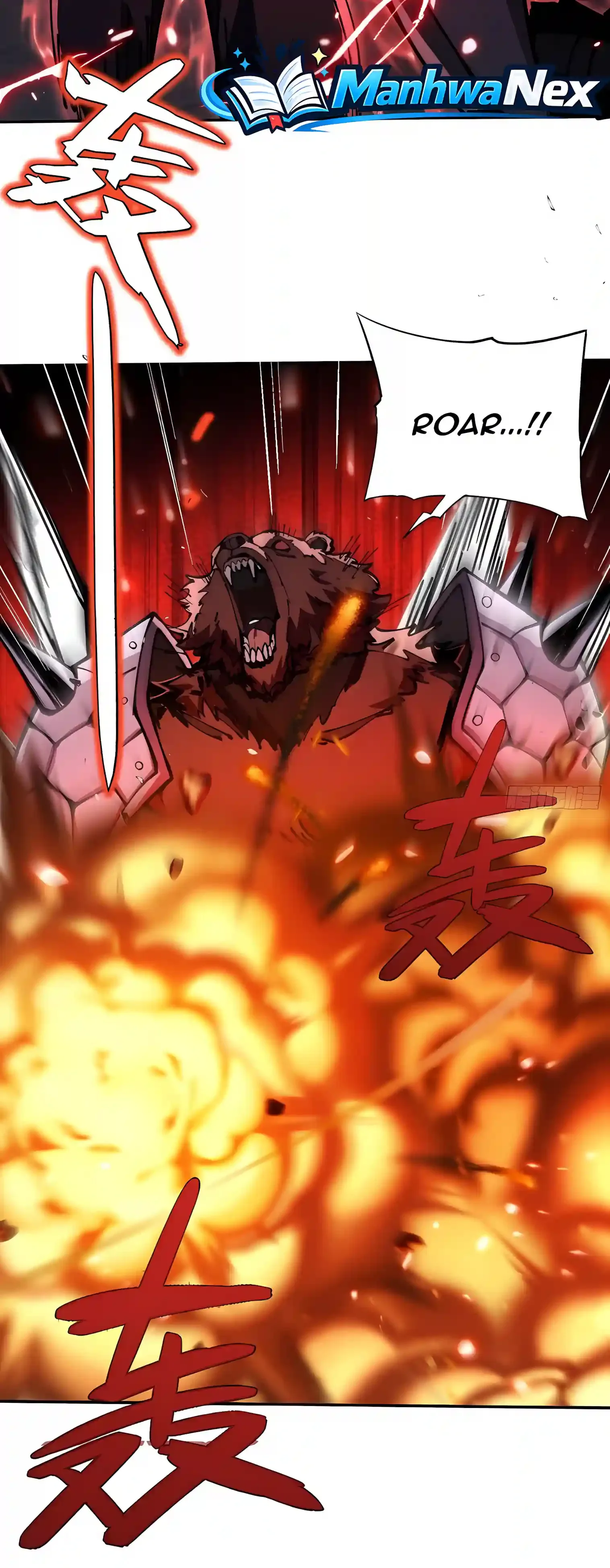 Skills have no cooldown, I turned into a natural disaster of undead Chapter 12 page 17