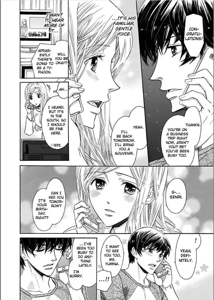 Toshishita Kareshi wa Kigen Tsuki Chapter 12 page 16