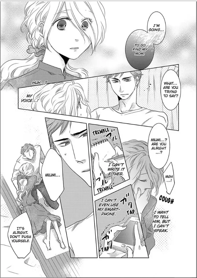 Goodbye Mermaid Princess: Wet for You Chapter 5 page 3