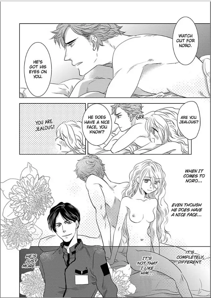 Goodbye Mermaid Princess: Wet for You Chapter 5 page 24