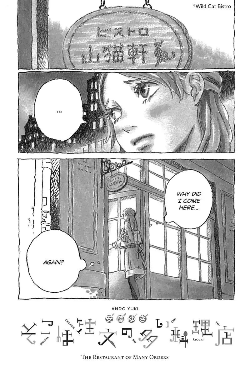 Toumei Ningen no Koi Chapter 1 page 2