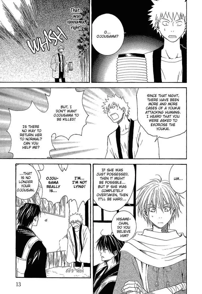 Tokaido HISAME Chapter 1 page 16