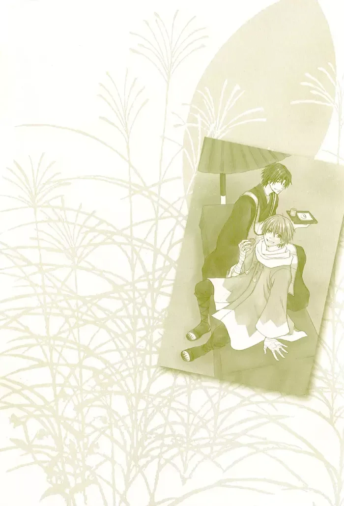 Tokaido HISAME Chapter 1 page 4