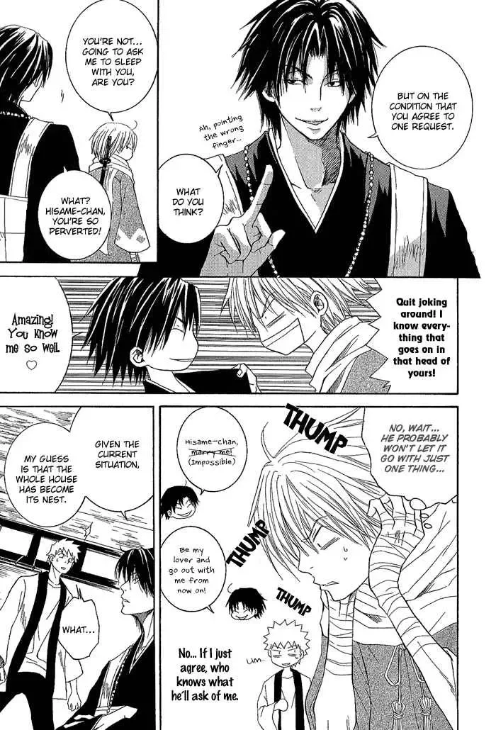 Tokaido HISAME Chapter 1 page 24