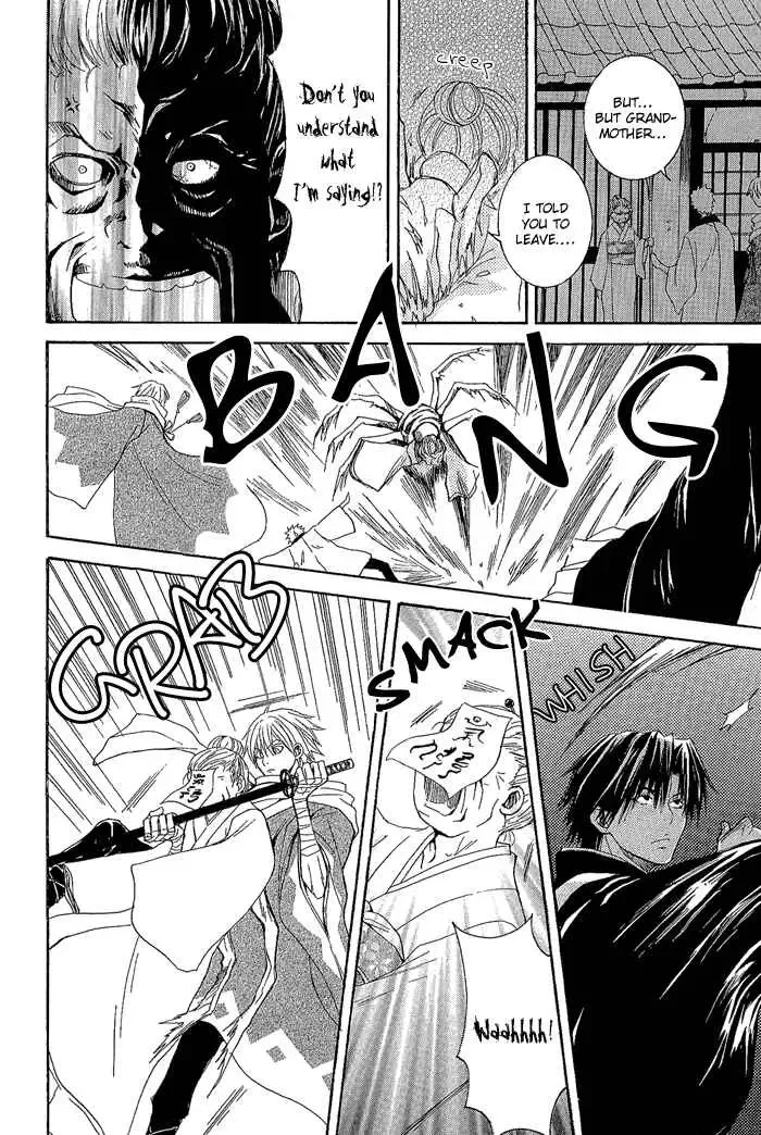 Tokaido HISAME Chapter 1 page 29