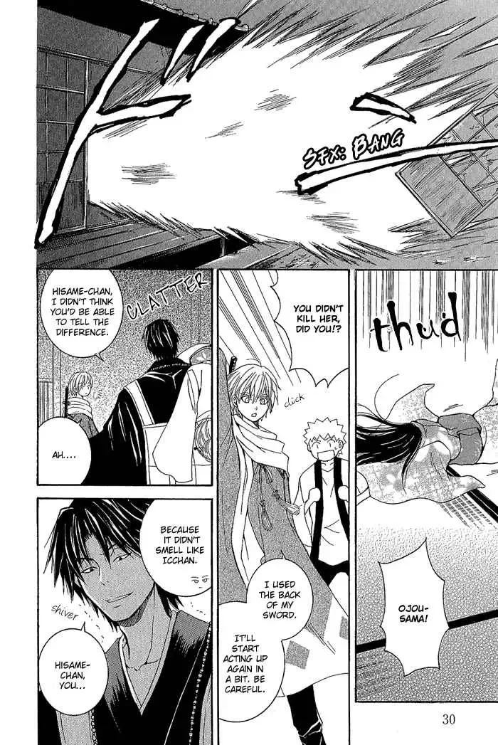 Tokaido HISAME Chapter 1 page 33