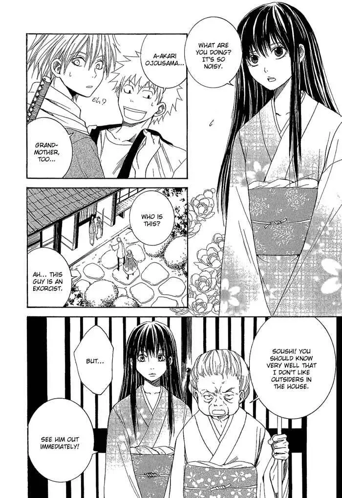 Tokaido HISAME Chapter 1 page 19