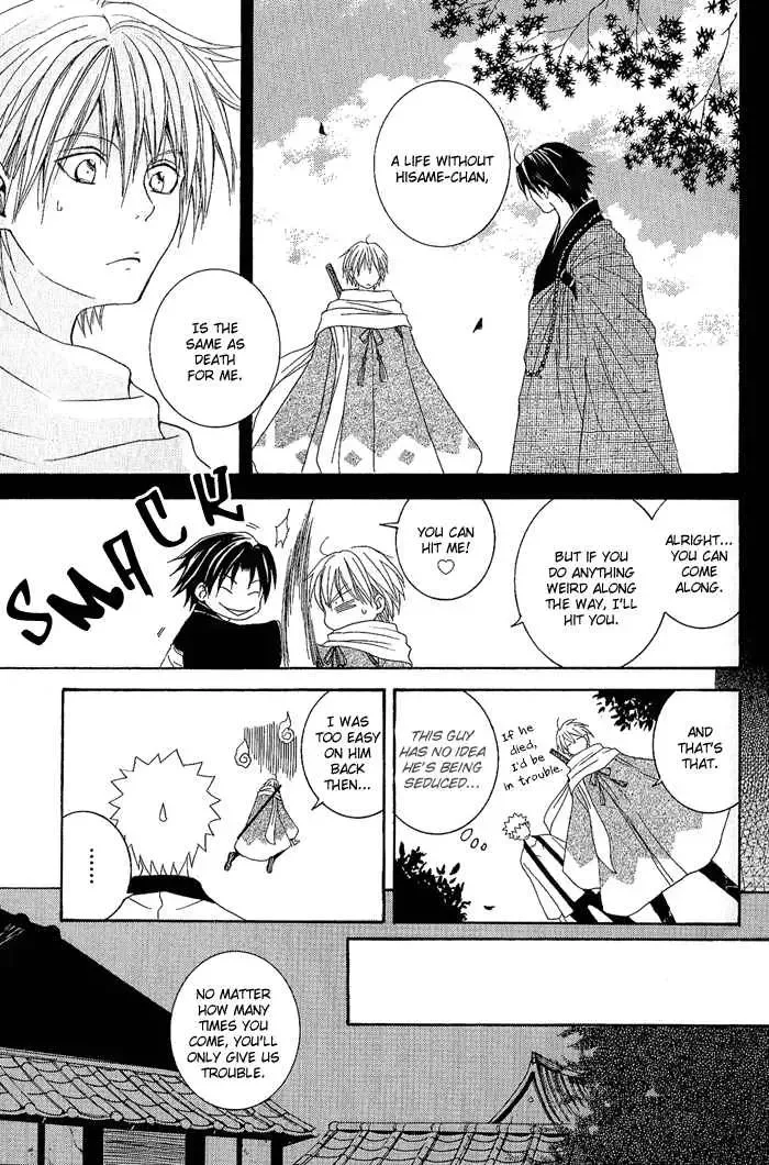 Tokaido HISAME Chapter 1 page 28