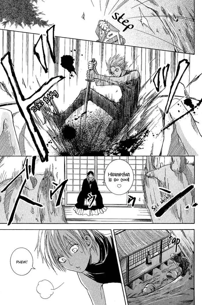 Tokaido HISAME Chapter 1 page 41