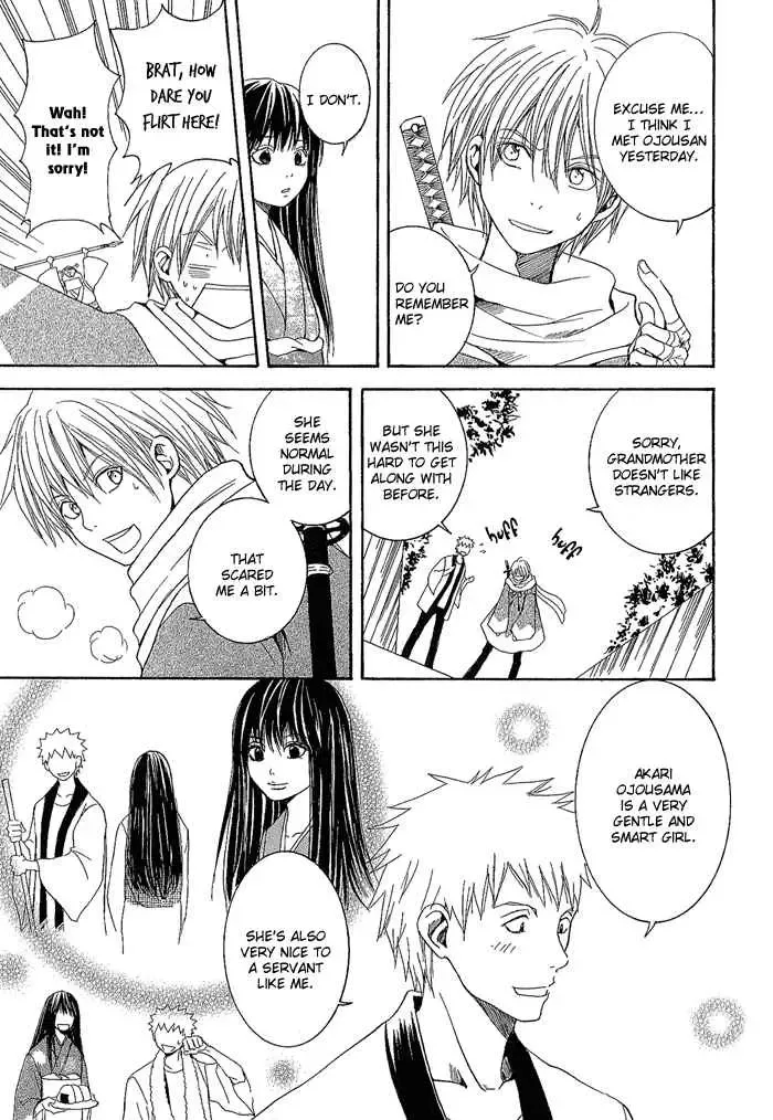 Tokaido HISAME Chapter 1 page 20