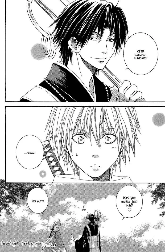 Tokaido HISAME Chapter 1 page 46