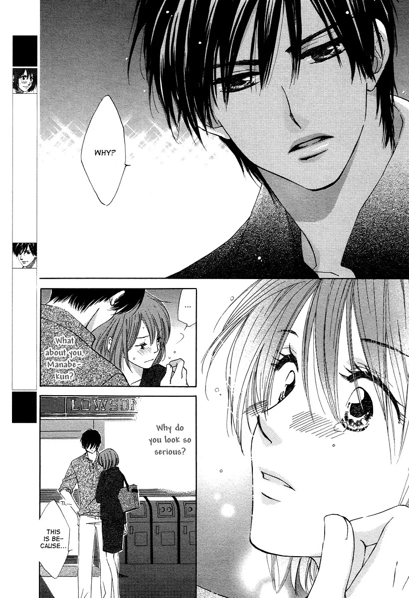 Shuukatsu!! – Kimi ni Naitei Chapter 7 page 6