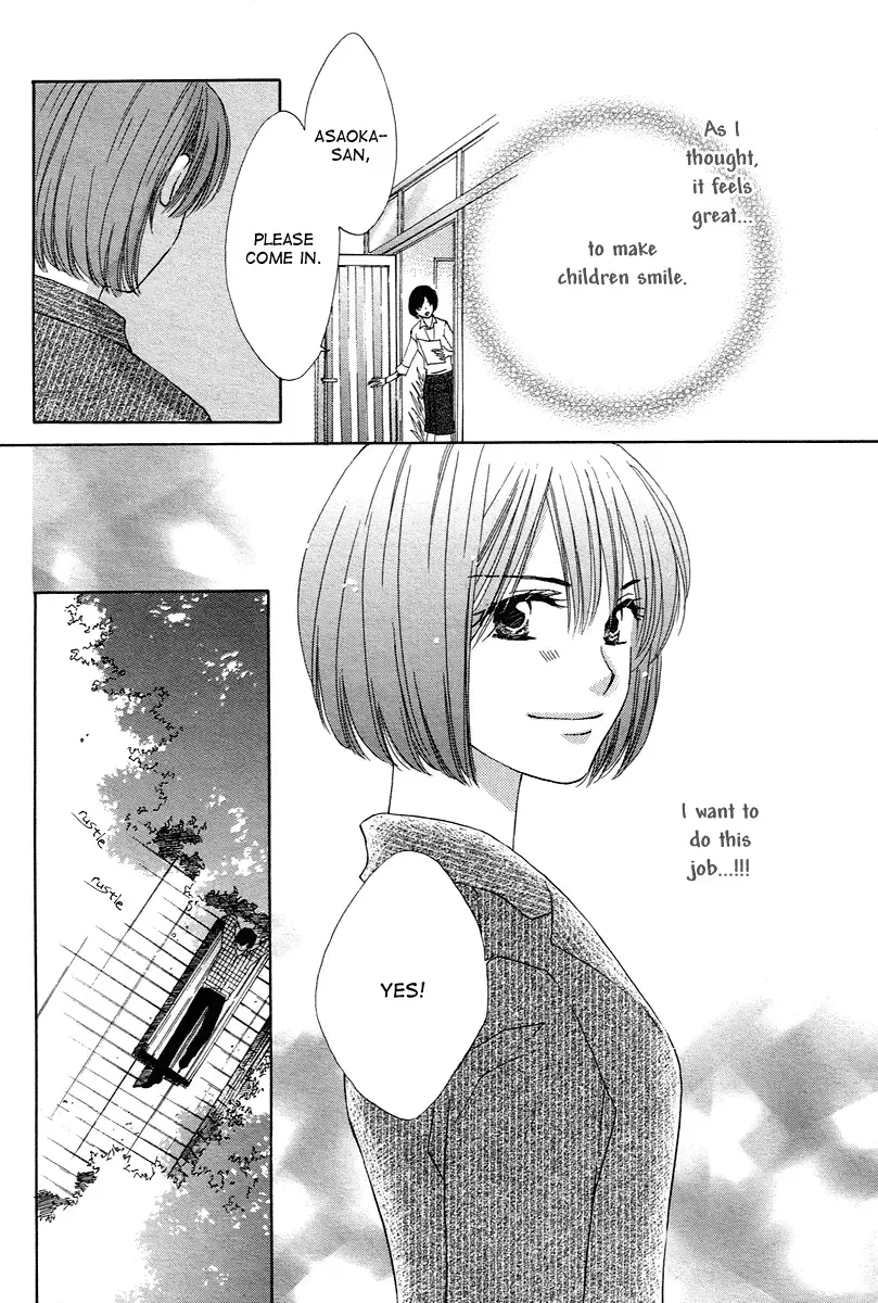 Shuukatsu!! – Kimi ni Naitei Chapter 7 page 25