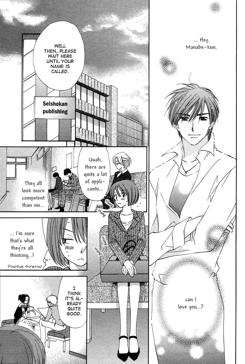 Shuukatsu!! – Kimi ni Naitei Chapter 7 page 22